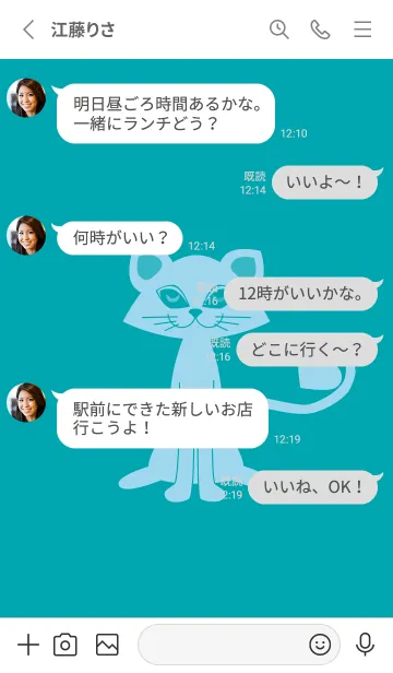 [LINE着せ替え] 猫のオッドとハート 薄浅葱の画像3