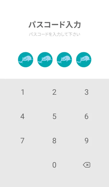 [LINE着せ替え] 猫のオッドとハート 薄浅葱の画像4