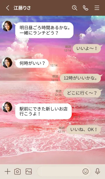 [LINE着せ替え] Hawaii beautiful sunset pinkの画像3