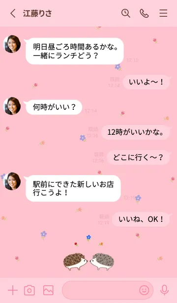 [LINE着せ替え] ハリネズミ&小さな花(フェアリーピンク)の画像3