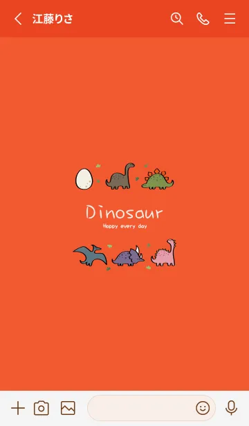[LINE着せ替え] こんにちは恐竜（オレンジ）の画像2