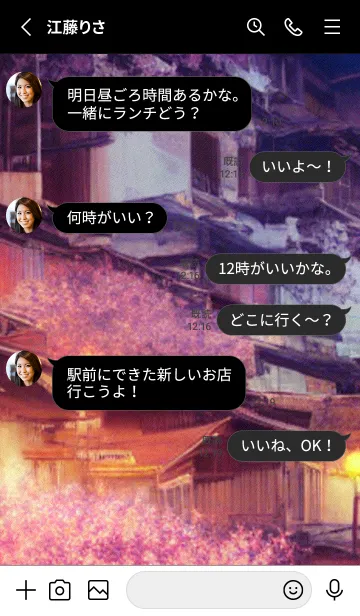 [LINE着せ替え] 和の夜桜#DY37。の画像3