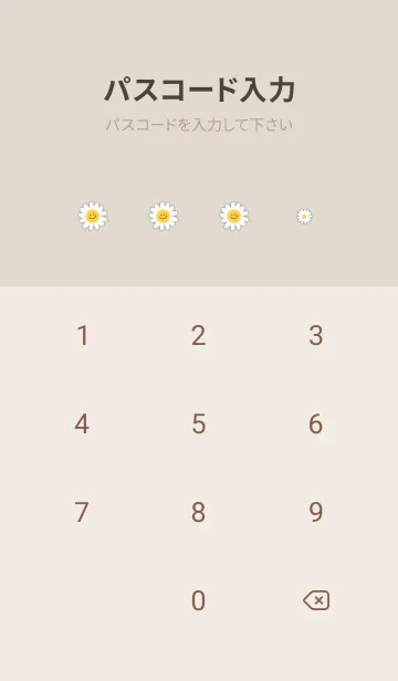 [LINE着せ替え] デイジースマイル❁bluegreen05_1の画像4