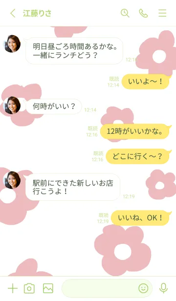 [LINE着せ替え] Flowers & youの画像3