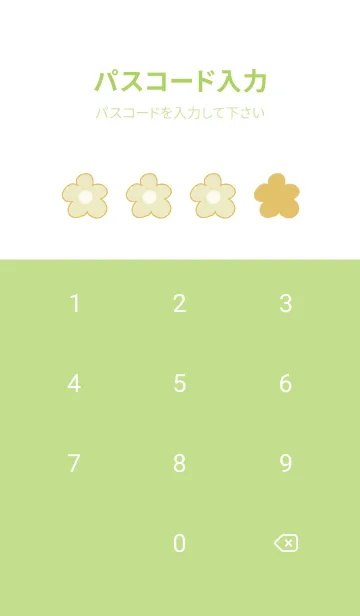 [LINE着せ替え] Flowers & youの画像4