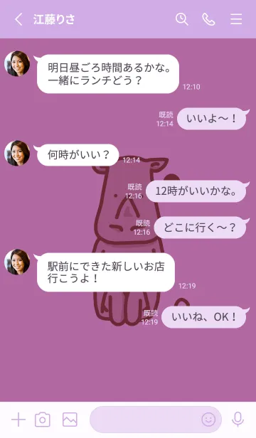 [LINE着せ替え] サイとハート モーベットの画像3