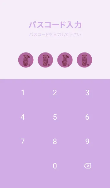 [LINE着せ替え] サイとハート モーベットの画像4