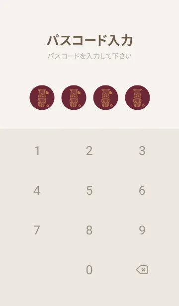 [LINE着せ替え] サイとハート バーガンディーの画像4