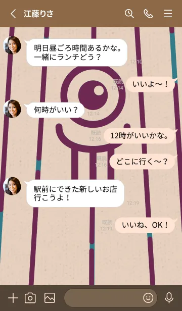 [LINE着せ替え] カラ傘オバケ KabeMon妖艶01版の画像3