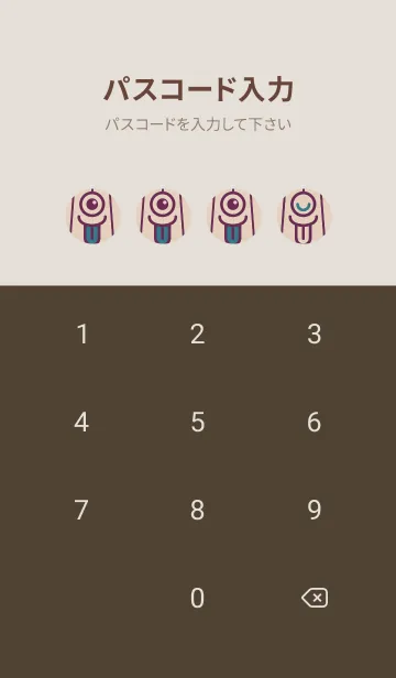 [LINE着せ替え] カラ傘オバケ KabeMon妖艶01版の画像4