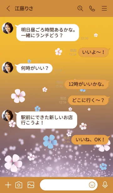 [LINE着せ替え] オレンジ : 運気UP！青い桜の画像3