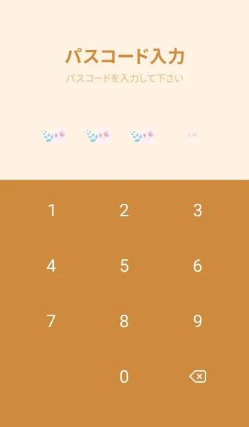 [LINE着せ替え] オレンジ : 運気UP！青い桜の画像4