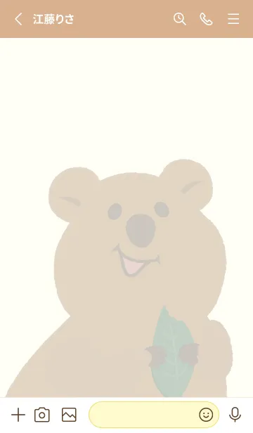 [LINE着せ替え] Quokka  Jimmyの画像2