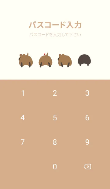 [LINE着せ替え] Quokka  Jimmyの画像4