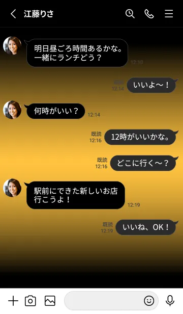 [LINE着せ替え] LEMON YELLOW ICON THEME -MEKYM-の画像3