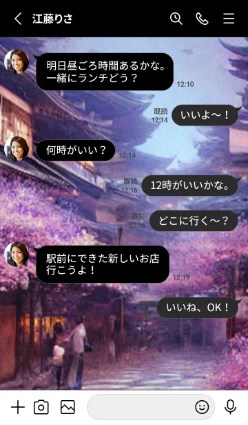 [LINE着せ替え] 和の夜桜#DY35。の画像3