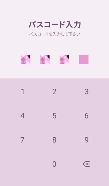 [LINE着せ替え] ジオメトリック 363の画像4