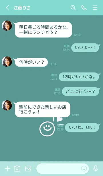 [LINE着せ替え] ミニ ラブ スマイル 235の画像3