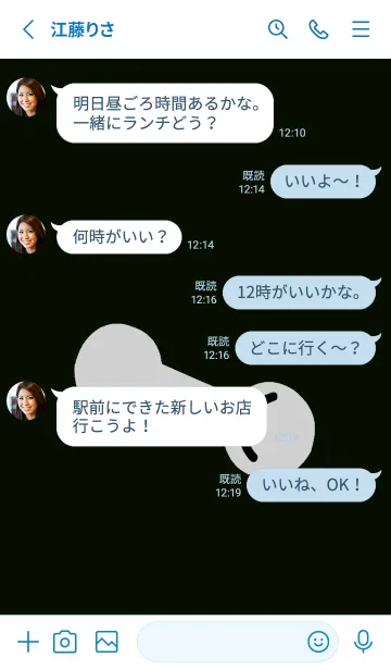 [LINE着せ替え] 筋トレ頑張る 30の画像3