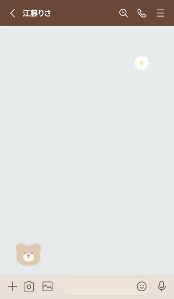 [LINE着せ替え] シンプルクマ♡bluegreen06_1の画像2