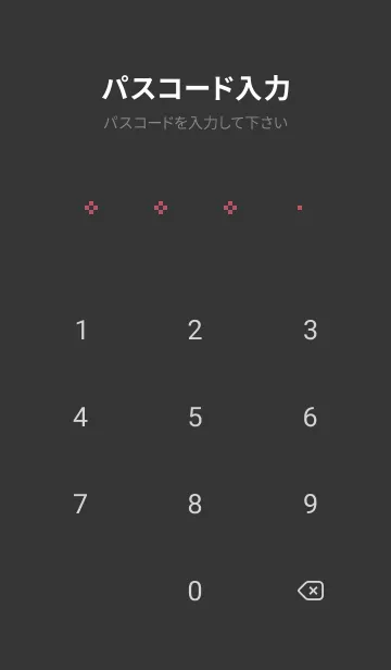 [LINE着せ替え] ミニドット絵ハート(くすみ3-01)の画像4