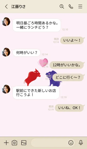 [LINE着せ替え] ekst Red（牛）Love Blue（豚）の画像3