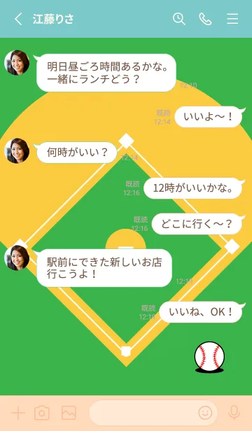 [LINE着せ替え] 野球ワールド パート3の画像3