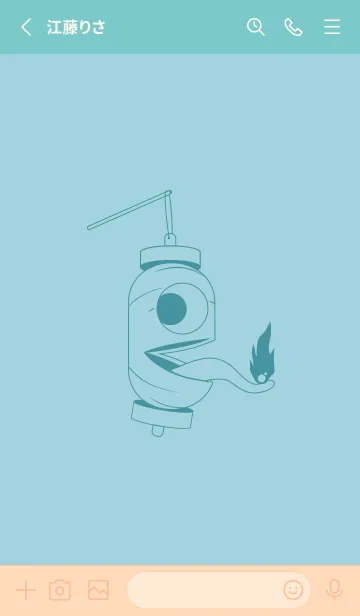 [LINE着せ替え] 妖怪 提灯おばけ スプレーグリーンの画像2