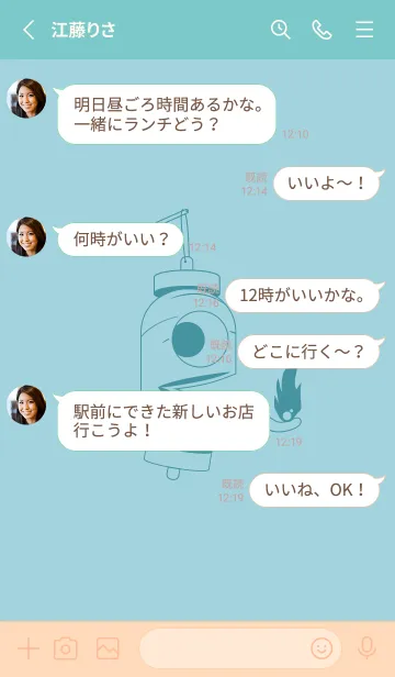 [LINE着せ替え] 妖怪 提灯おばけ スプレーグリーンの画像3