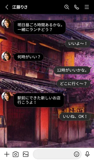 [LINE着せ替え] 和の夜桜#DY32。の画像3