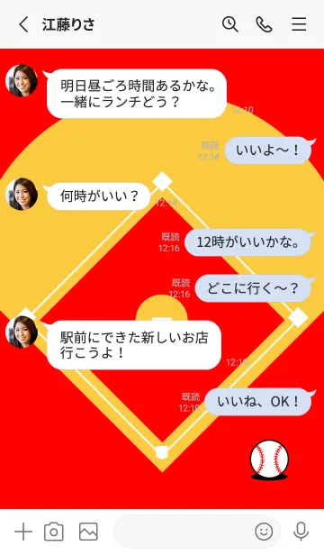 [LINE着せ替え] 野球ワールド パート10の画像3