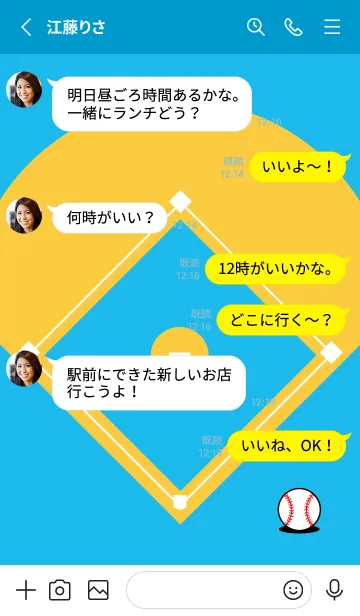 [LINE着せ替え] 野球ワールド パート9の画像3