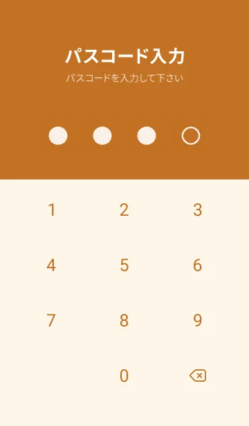[LINE着せ替え] brown color Q25の画像4