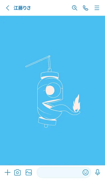 [LINE着せ替え] 妖怪 提灯おばけ パステルブルーの画像2