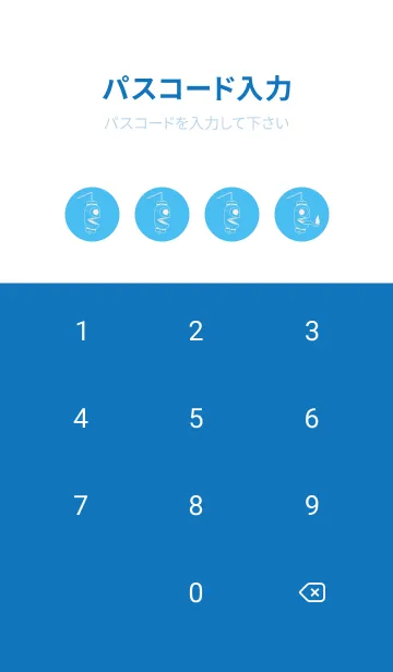 [LINE着せ替え] 妖怪 提灯おばけ パステルブルーの画像4