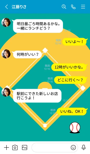 [LINE着せ替え] 野球ワールド パート4の画像3