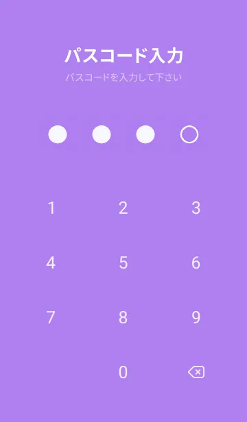 [LINE着せ替え] purple color Q21の画像4