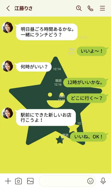 [LINE着せ替え] 星型の着せかえ シャルトルーズイエローの画像3