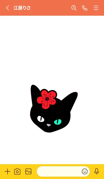 [LINE着せ替え] クロネコとサクラ 31の画像2