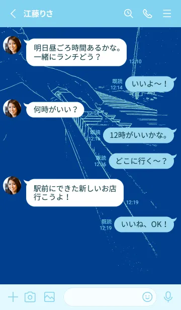 [LINE着せ替え] ピアノ演奏  インクブルーの画像3