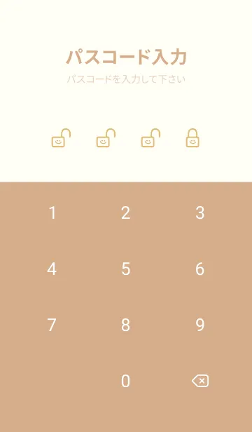 [LINE着せ替え] ホワイト ラビット 110の画像4