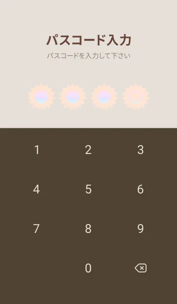 [LINE着せ替え] brown color rainbow H03の画像4