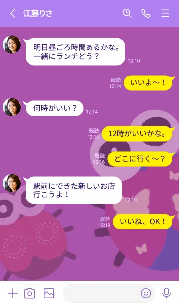 [LINE着せ替え] Bugssの画像3