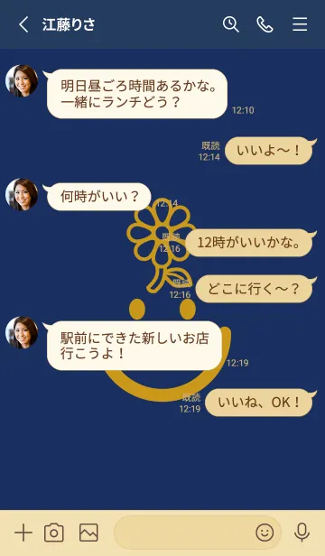 [LINE着せ替え] スマイル＆フラワー 紺青の画像3