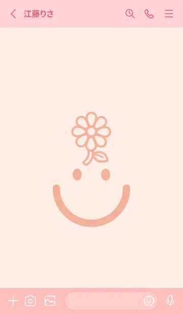 [LINE着せ替え] スマイル＆フラワー ディープベビーピンクの画像2