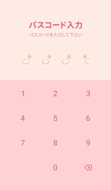 [LINE着せ替え] スマイル＆フラワー ディープベビーピンクの画像4