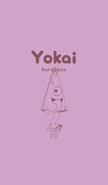 [LINE着せ替え] 妖怪 から傘おばけ 薄紅藤の画像1