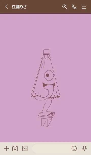 [LINE着せ替え] 妖怪 から傘おばけ 薄紅藤の画像2