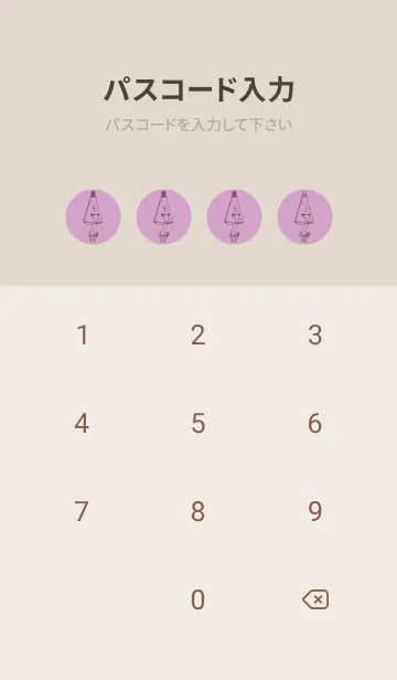 [LINE着せ替え] 妖怪 から傘おばけ 薄紅藤の画像4