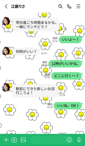 [LINE着せ替え] Happy Smile Everyday(green)の画像3